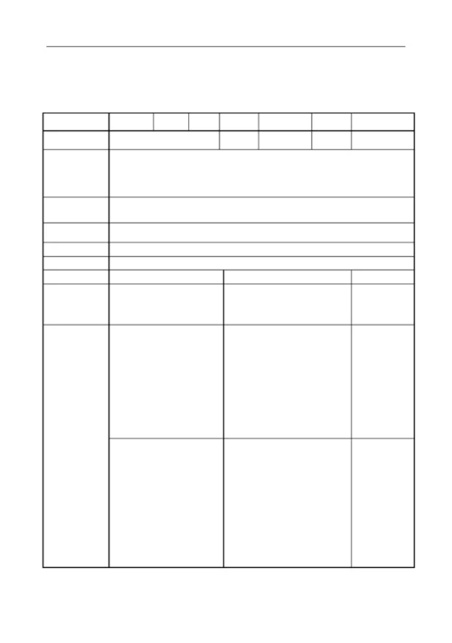 【高中物理】公开课教案_1084848.docx