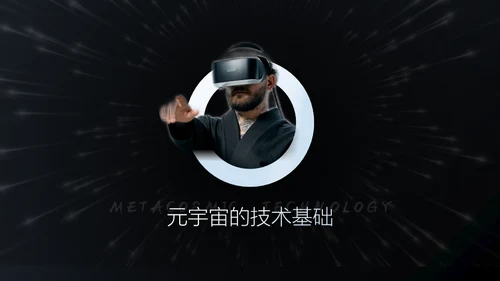 未来已来黑色实力质感产品发布会通用PPT模板