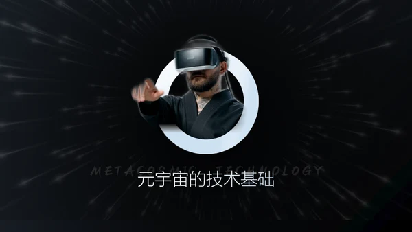 未来已来黑色实力质感产品发布会通用PPT模板