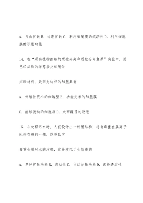 辽宁省大连市第48中学09.docx