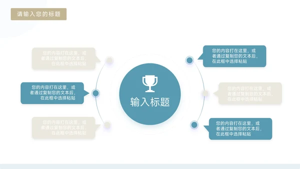 绿色简洁创意新媒体运营报告PPT模板