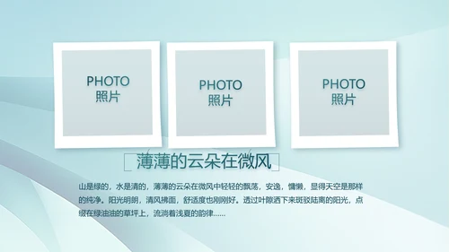 致敬八一建军节部队军事动态PPT
