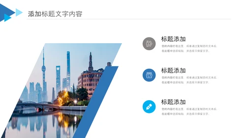 实用创业计划书项目融资商业计划书PPT