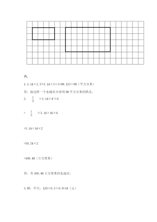 苏教版六年级数学小升初试卷精品【达标题】.docx