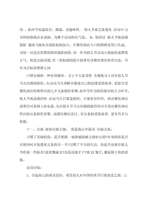 ktv总经理岗位职责共3篇ktv客户总监岗位职责
