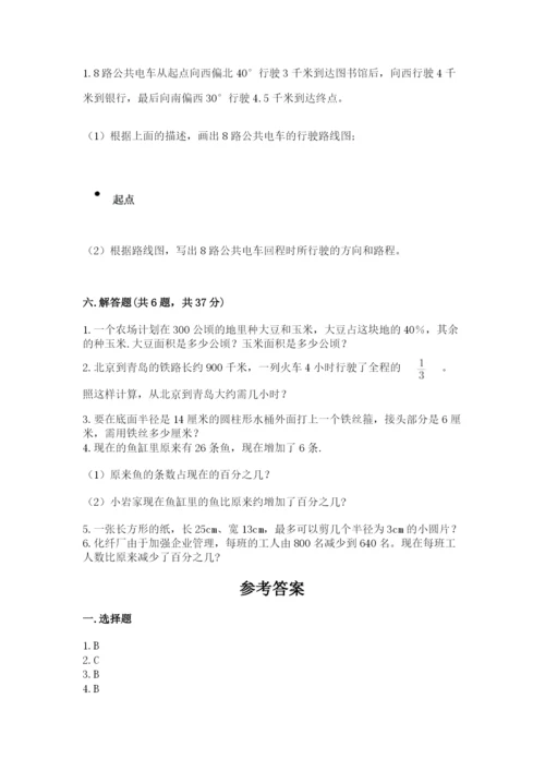 2022六年级上册数学期末测试卷【培优b卷】.docx
