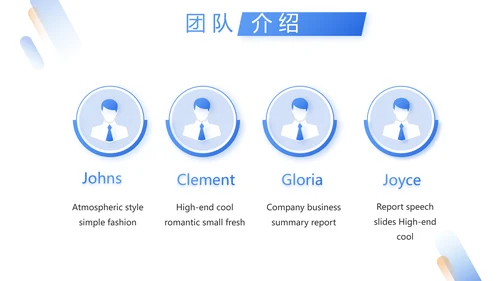 人力资源行政人事管理绩效工作培训PPT