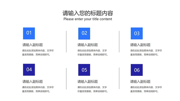 简约几何风蓝色高考倒计时PPT模板