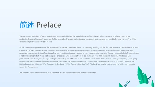 人力资源出国劳务工作总结商务通用动态PPT