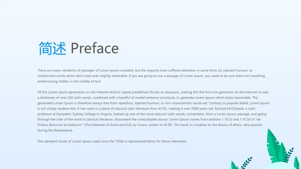 人力资源出国劳务工作总结商务通用动态PPT
