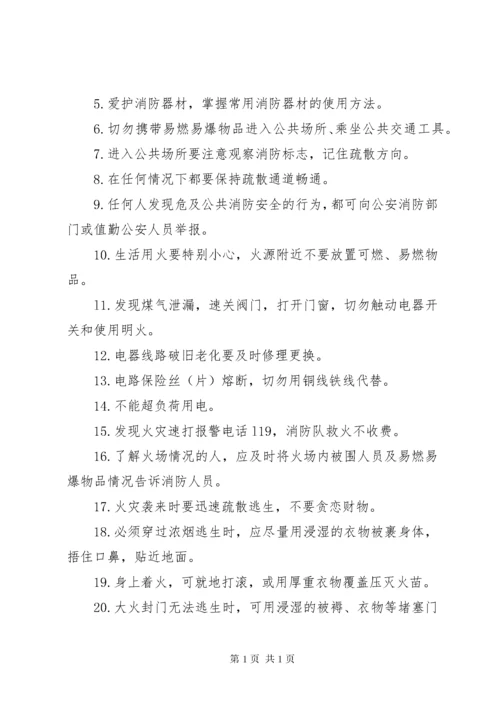 派出所所长述职述廉报告 (9).docx