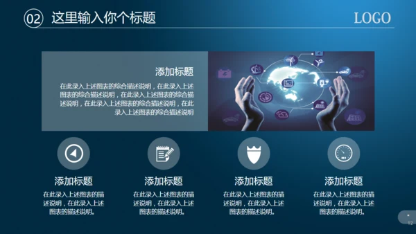 数字货币区块链币圈通用PPT白皮书