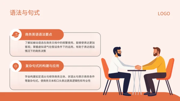 红色插画风商务场景中的英语应用技巧PPT