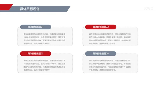 2019销售部年终工作总结计划述职PPT