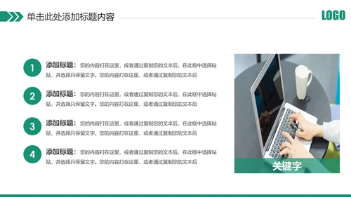 简约中国农业银行农行工作总结汇报PPT