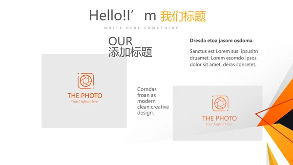 人力资源报告年终工作总结商务通用PPT动态模板