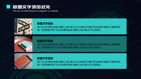 人工智能机器人科技金手指通用PPT模板