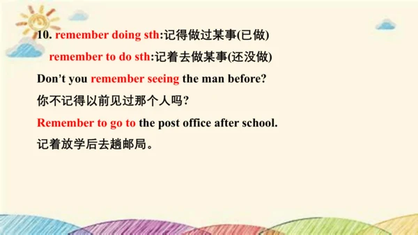 外研九下Module 4 Rules and suggestions Unit 2 课件