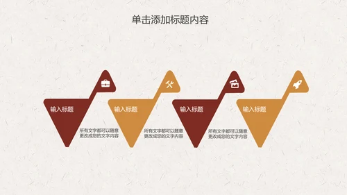 五谷杂粮农产品介绍宣传汇报PPT模板