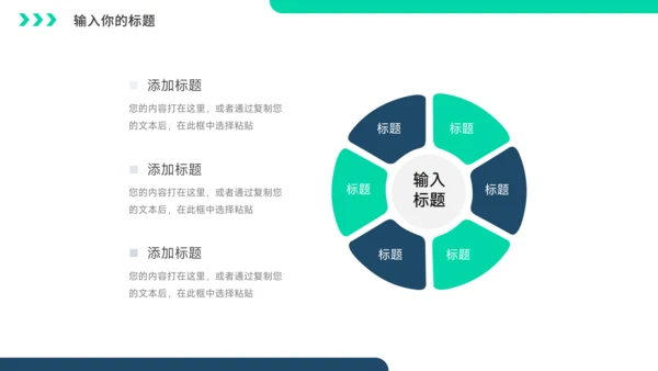 绿色极简图文杂志风个人述职报告PPT模板