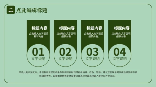 勤俭节约塑美德吃饭粮食通用PPT模板
