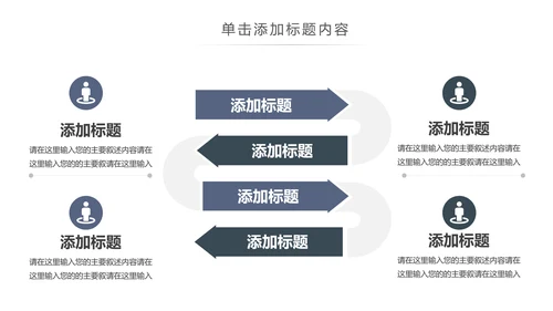 欧美风跑步健身运动跑步田径运动比赛PPT模板