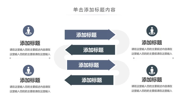 欧美风跑步健身运动跑步田径运动比赛PPT模板