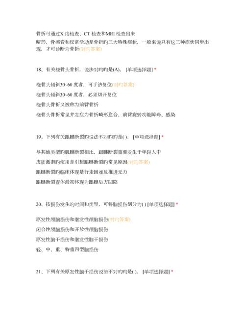 2023年理赔实务知识试题及答案.docx