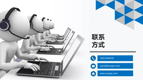 蓝色简约大气企业宣传公司介绍PPT模板