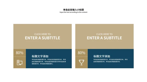 蓝灰色简约风总结汇报PPT模板