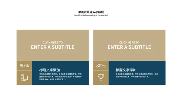蓝灰色简约风总结汇报PPT模板