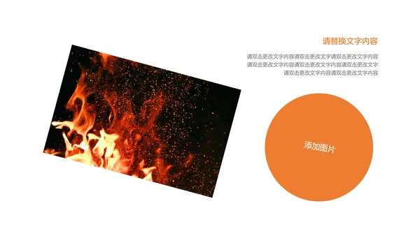 黑色简约风砂锅煲策划方案PPT模板