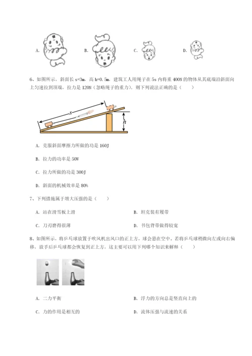 强化训练重庆市江津田家炳中学物理八年级下册期末考试同步测评试题.docx