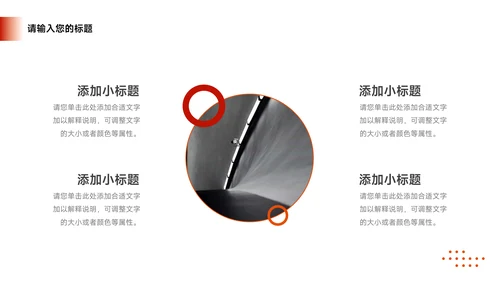 红色时尚服装品牌介绍PPT模板