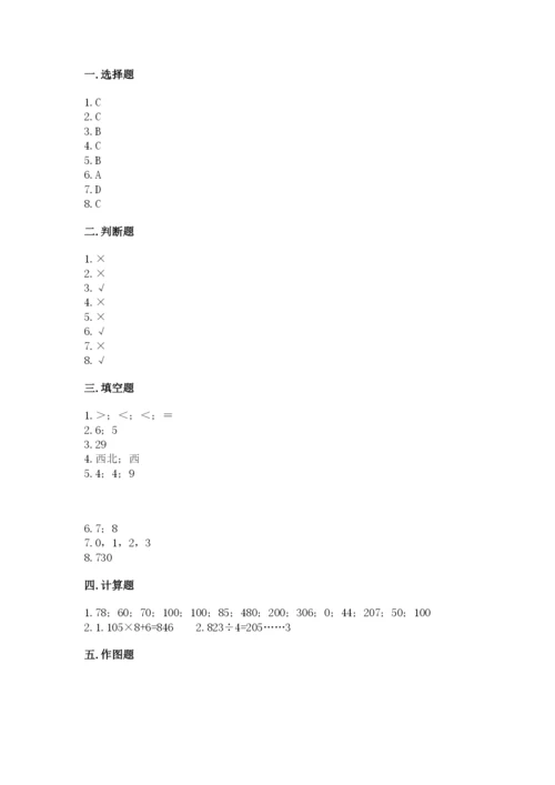 小学数学三年级下册期末测试卷（突破训练）word版.docx