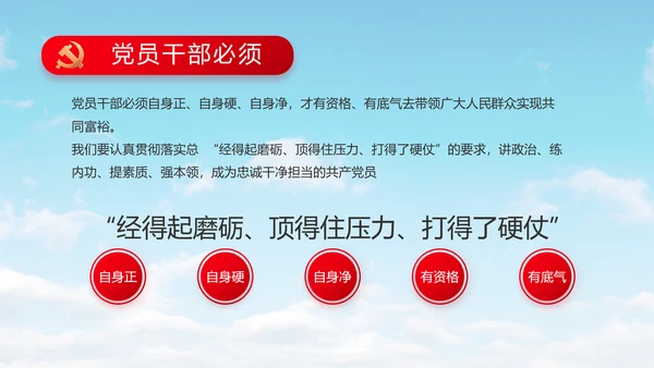 激扬青春放飞梦想五四青年节共青团视频PPT