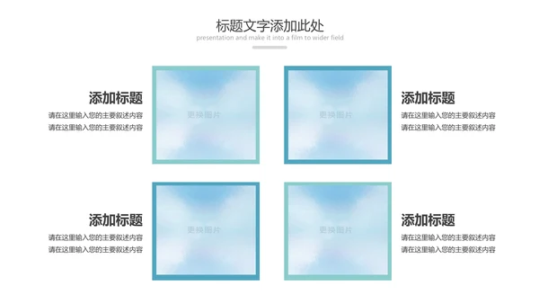 唯美水彩瑜伽健身运动孕妇瑜伽PPT模板