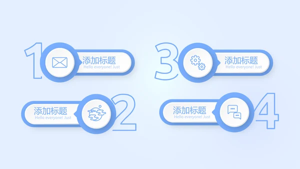 蓝色简约智能牙科动态PPT