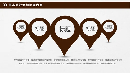 法律讲堂法庭审判法治工作总结PPT模板