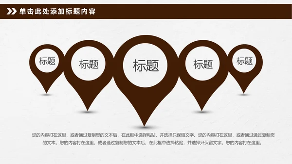 法律讲堂法庭审判法治工作总结PPT模板