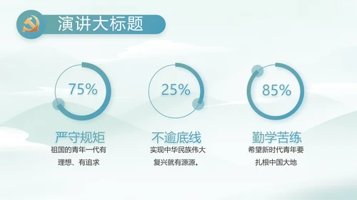 乡村振兴美丽家乡脱贫攻坚PPT动态模板