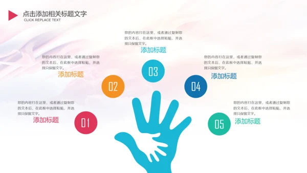 校团委迎五四青年节大学生竞赛PPT模板