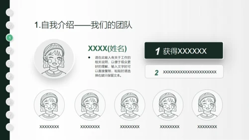 一支羽毛笔信件创意学年总结通用PPT模板