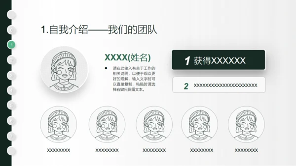 一支羽毛笔信件创意学年总结通用PPT模板