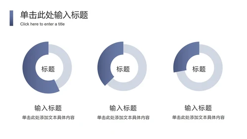 实景企业介绍宣讲会ppt模板