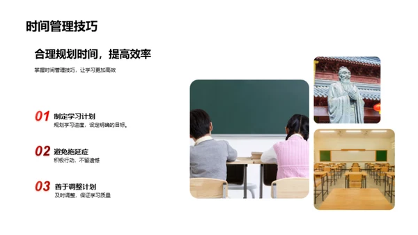 四年级学科攻略