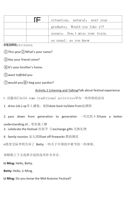 新教材英语人教版必修第三册学案unit1ListeningSpeakingTalking.docx