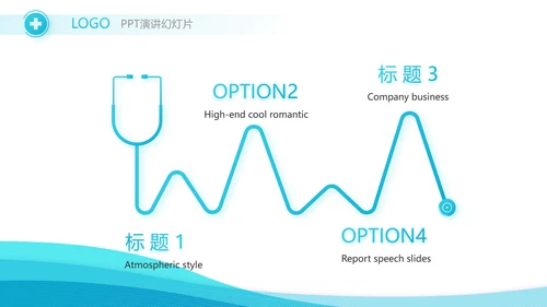 蓝色大气医疗医院简介介绍动态PPT