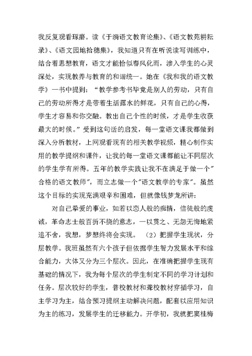 感统训练一年工作总结