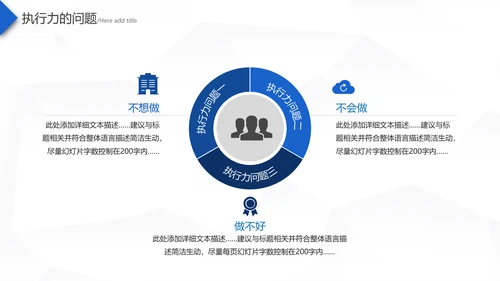 2021蓝色梦想起航乘风破浪工作总结新年计划述职报告PPT